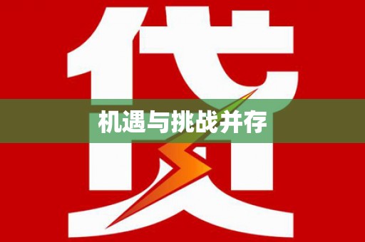 太湖机遇与挑战并存