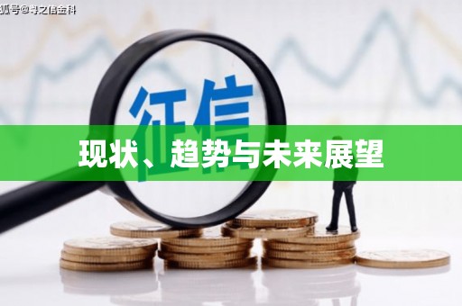 太湖现状、趋势与未来展望