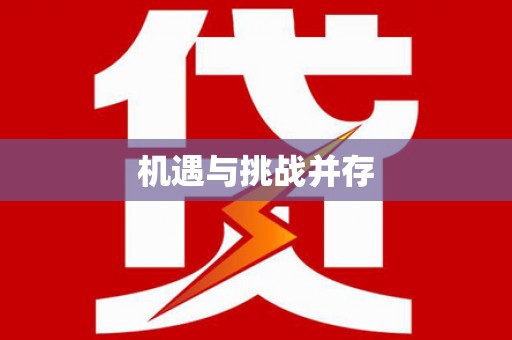 太湖机遇与挑战并存